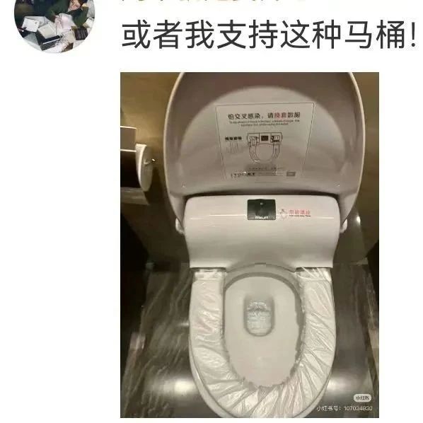 热搜第一！千万粉丝网红张凯毅吐槽公共马桶不卫生，呼吁“把女厕马桶取消”