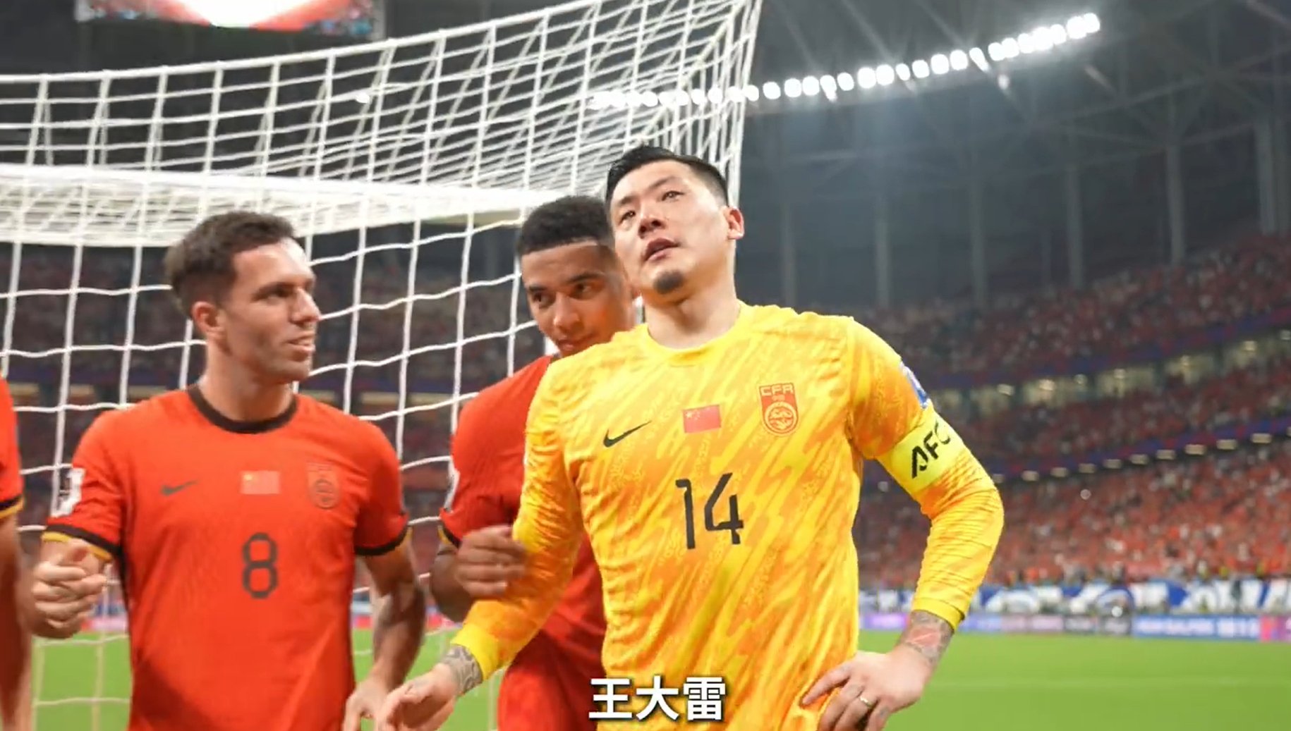 几度泪眼婆娑！王大雷赛后不忍告别，被蒋光太推到最前面接受致敬