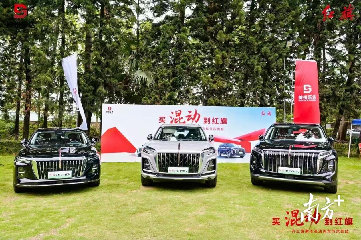 22家车企将亮相常平荔枝节，快来领取超甜订车福利