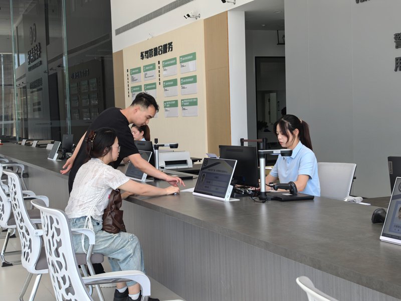 宁波首家社会化车驾管综合服务中心启用