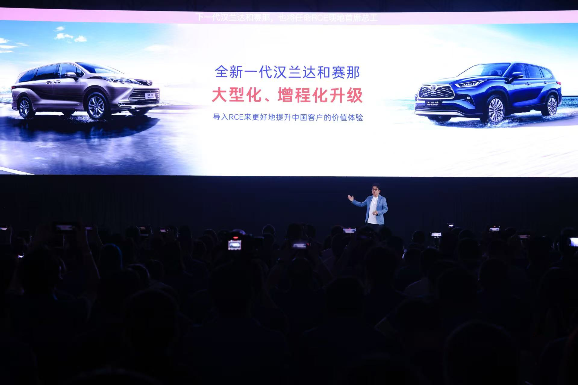 联合华为、小米、Momenta，广汽丰田开启中国自研2.0时代