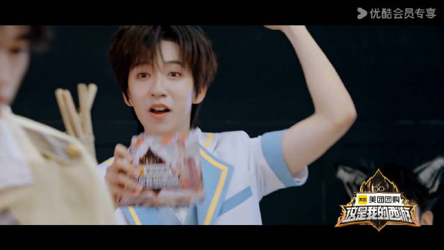 永远没人能想象到这个贺峻霖的脑洞里都装了什么