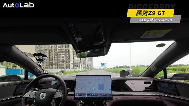 腾势Z9GT的误触发大家点评一下