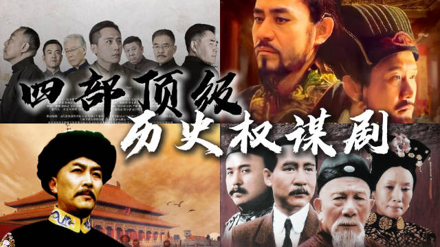 现在看剧啊，都分人群