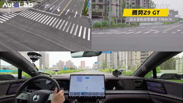 腾势Z9GT城区实测时速达75公里