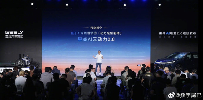 吉利发布雷神AI电混2.0系统，百公里油耗低至2.48L