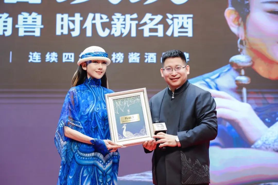肆拾玖坊品牌代言人杨丽萍