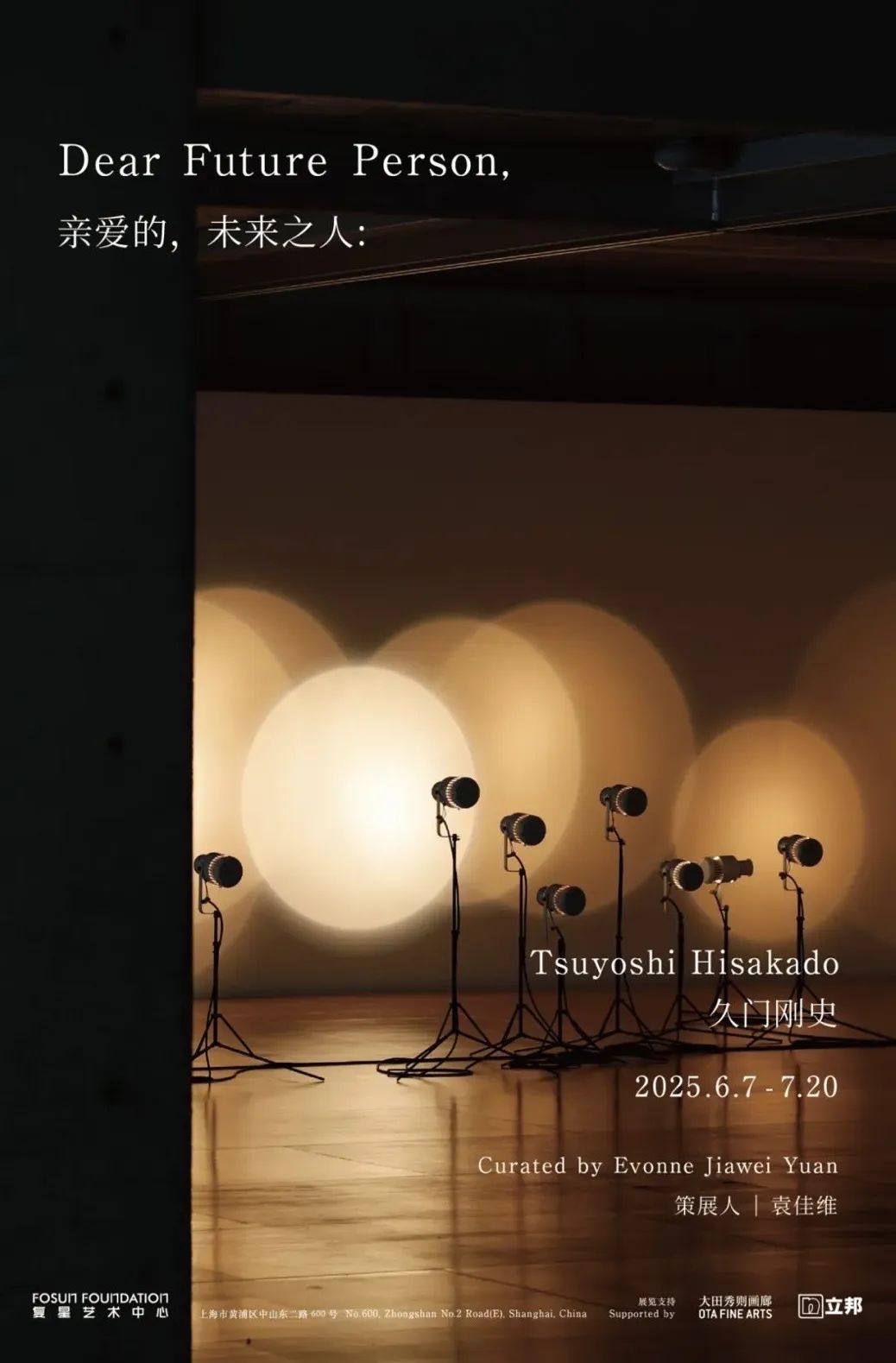 周末指南 | 魔都梅雨季的40+种「室内浪漫」