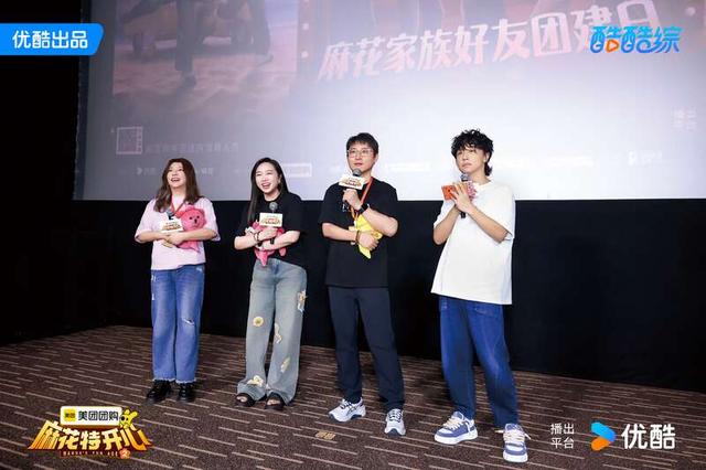 看片会现场。主办方供图