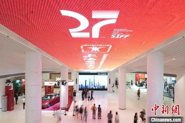 6月13日，第27届上海国际电影节拉开大幕。图为上海影城。 中新社记者 张亨伟 摄