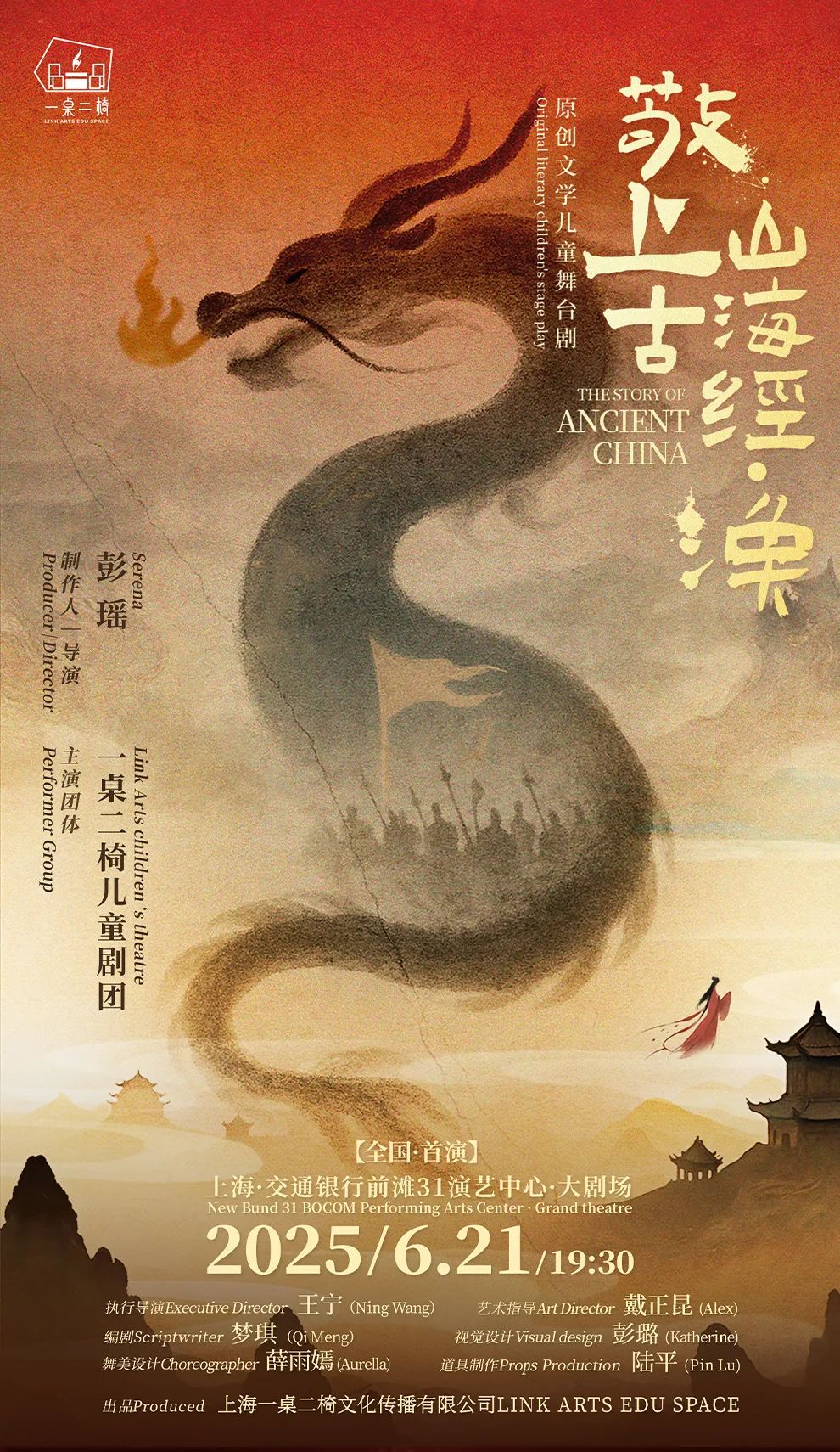 周末指南 | 魔都梅雨季的40+种「室内浪漫」