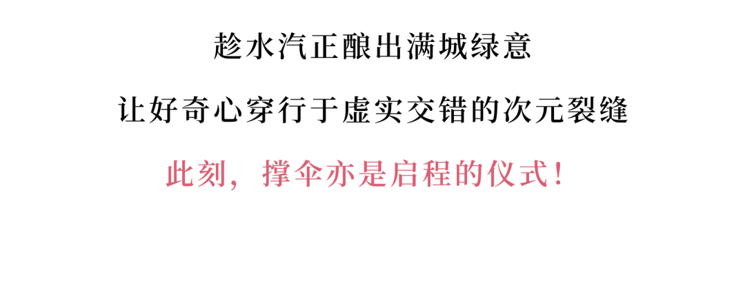 周末指南 | 魔都梅雨季的40+种「室内浪漫」