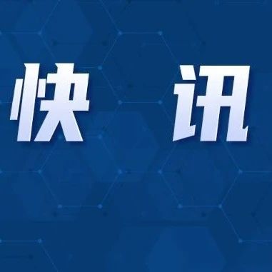 “素媛案”凶手赵斗淳再次被拘留