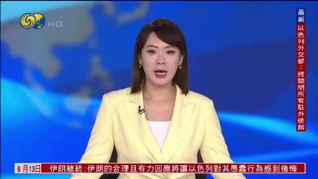 记者带你逛车展！内地新能源充电“黑科技”吸睛