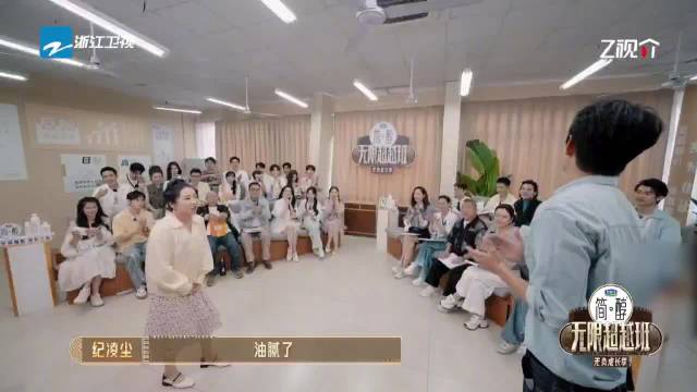 纪凌尘和向佐的关系好好啊，自己表演完下台先找向佐，问他阿佐我怎么样？