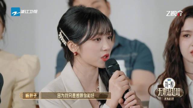 在女演员赛道挑战中饰演监制