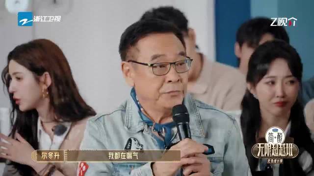 尔冬升赞锦超演技蜕变，称其男生组最佳