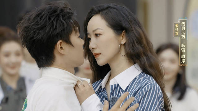 赵柯淳韩雪心跳教学示范，今晚20:20无限超越班甜蜜上演