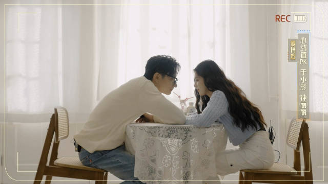 爱情戏分组PK环节，@于小彤 和@钟丽丽 把情侣互动演到现场舍不得喊停！