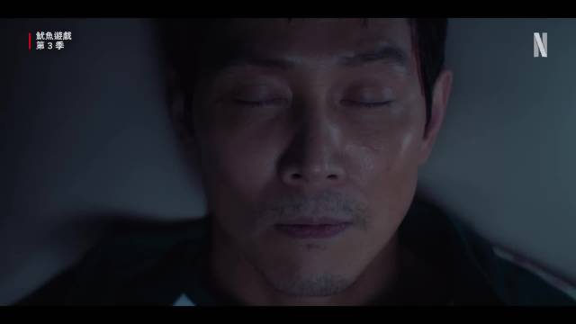 《鱿鱼游戏》第三季 | 最终预告 6月27日上线 反抗失败、挚友身亡、私下背弃