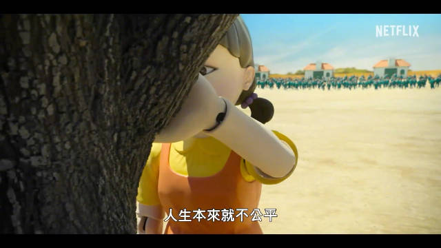 《鱿鱼游戏》第三季（最终季）发布终极预告，6.27全季一次性上线Netflix