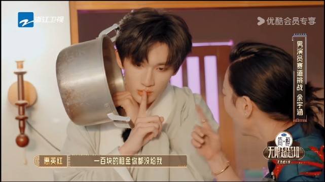 余宇涵获无限超越班第一名，刘涛郝蕾盛赞其沉浸式表演