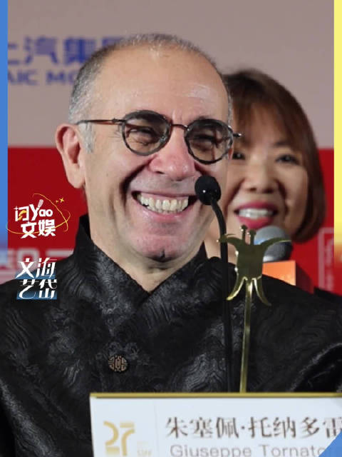 天堂电影院导演说谢谢秀中文