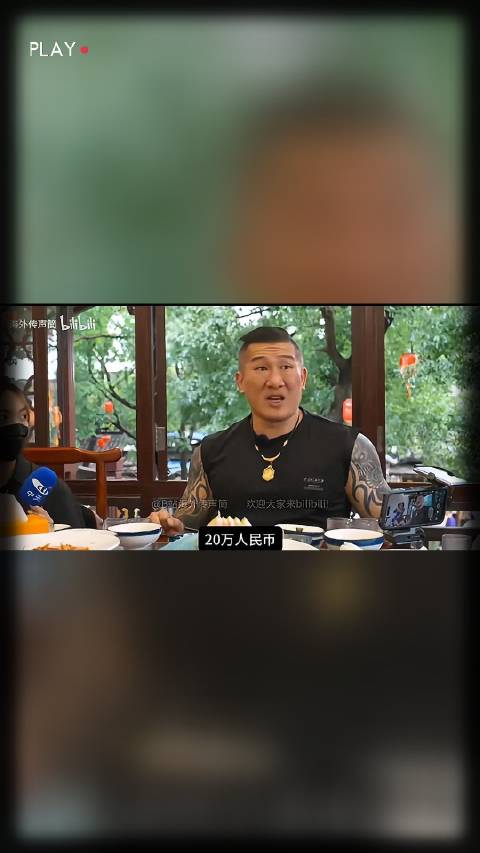台湾网红馆长大陆行破防，特斯拉两岸价差近一倍
