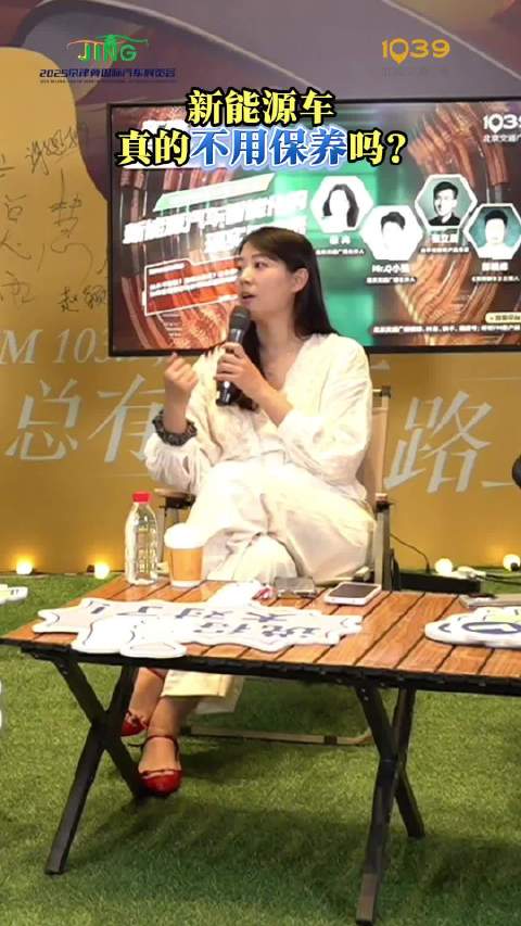 新能源车无需保养？专家解析养护误区