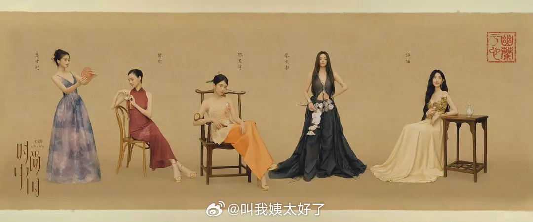 时尚COSMO这一组中国风的美人入画，谁赢了？