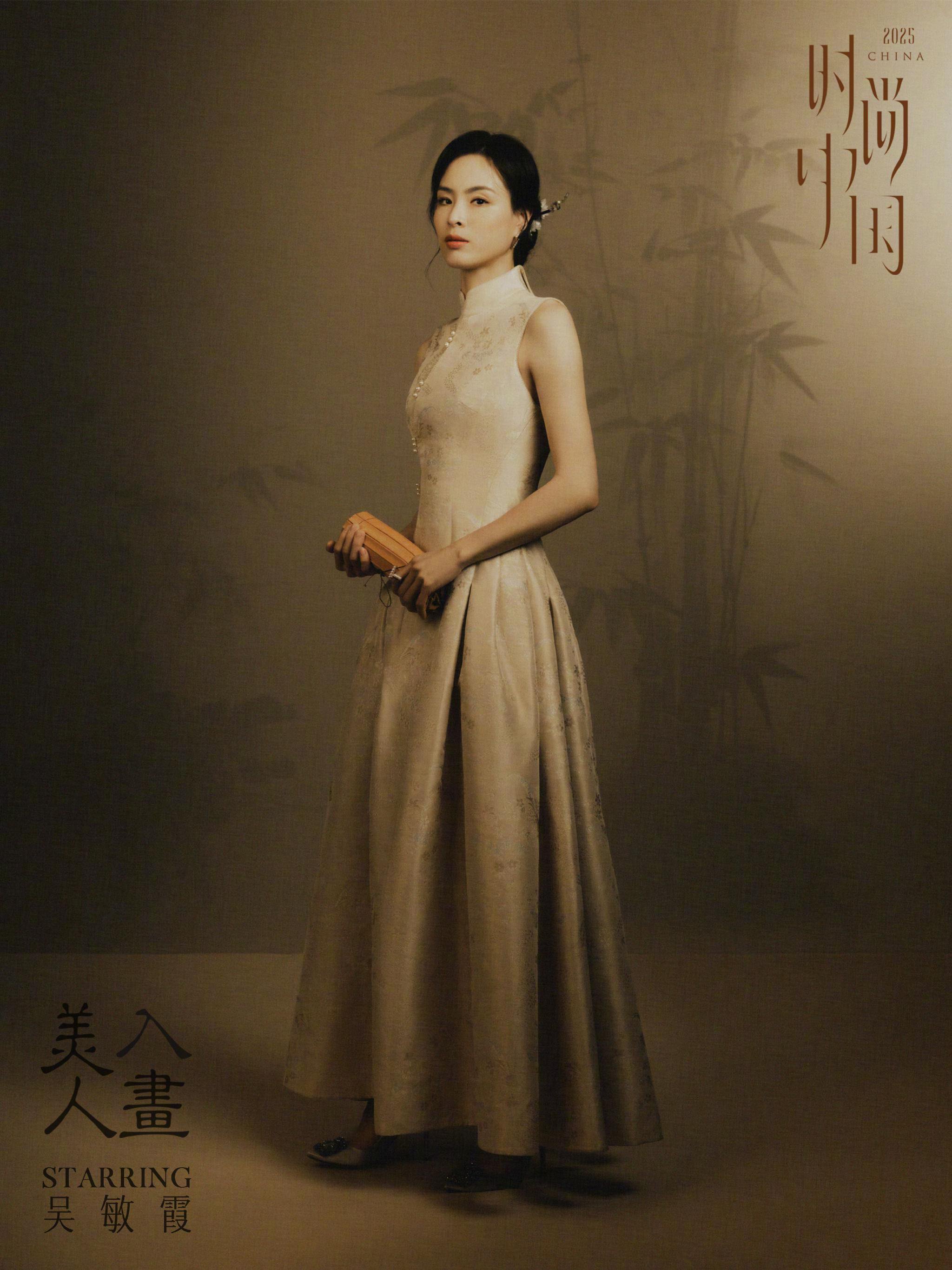 吴敏霞青简半卷亮相中国时尚产业盛典