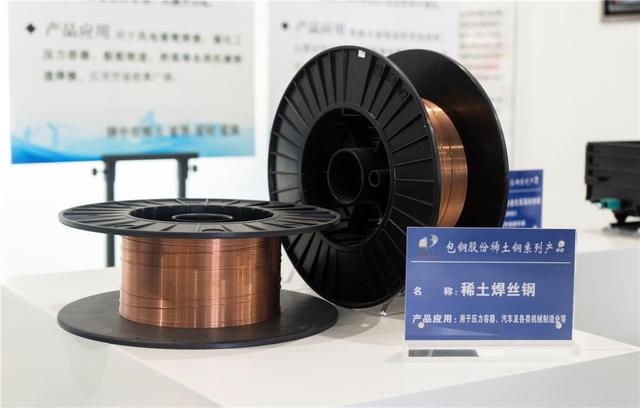 稀土焊丝钢。(资料图)