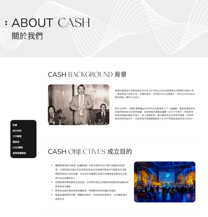 CASH简介（来源：CASH网站）