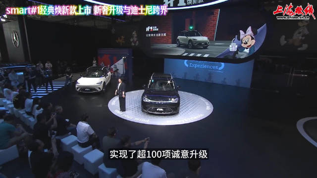 smart米奇限定艺术车亮相粤港澳车展，售价15.49万起