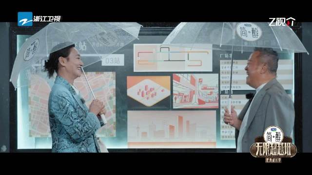 无限总经理@曾志偉獎門人 搭档返场监制