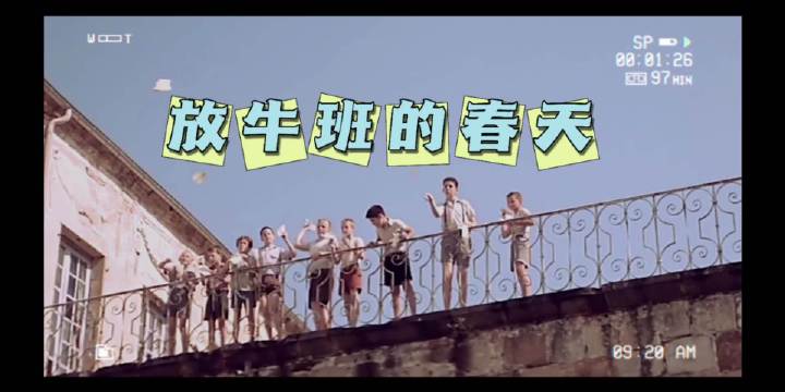 「遇到好的老师是一生之幸」 每一个孩子都来自纯洁无尽的地方，永远都应该是人间万分疼惜的珍宝