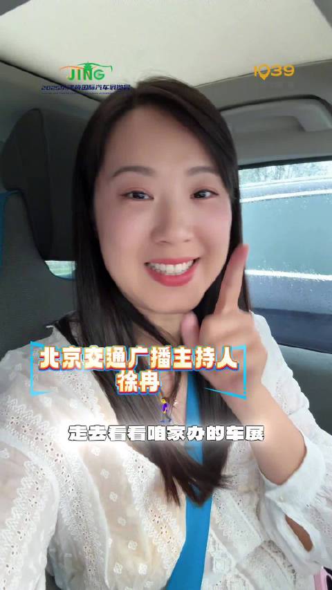 带您看看咱“自家”办的车展吧！贴心服务、直播揭秘、现场买车砍价一应俱全！