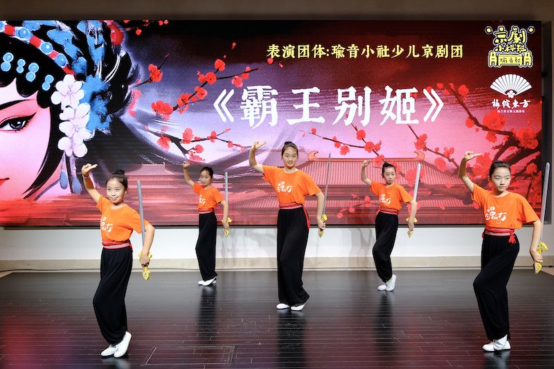 瑜音小社少儿京剧团的团体表演