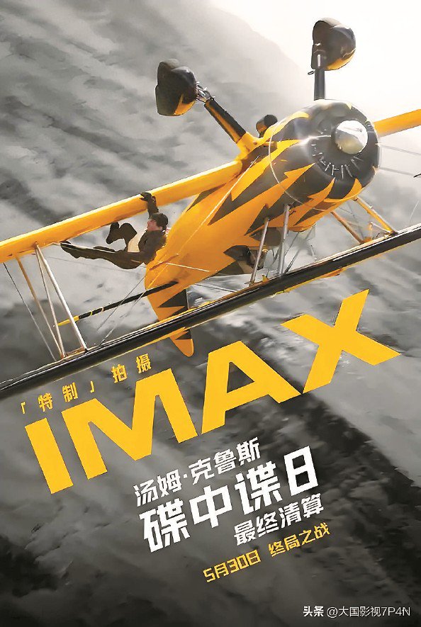 “英雄主义”最终的绝唱？