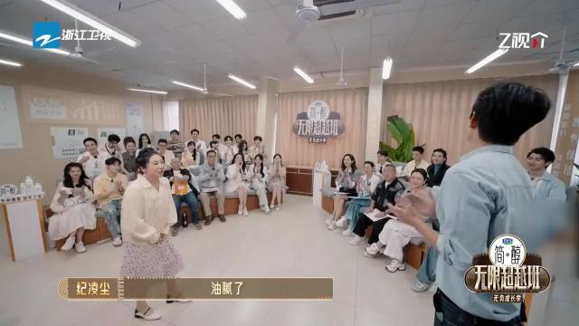 纪凌尘演完戏第一时间求向佐表扬：阿佐，我怎么样?