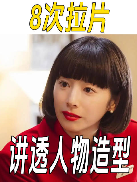 美术指导海日罕解析影视造型操控观众情绪