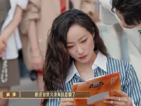 我看韩雪柯淳互撩的反应跟后面的吃瓜群众是一样的