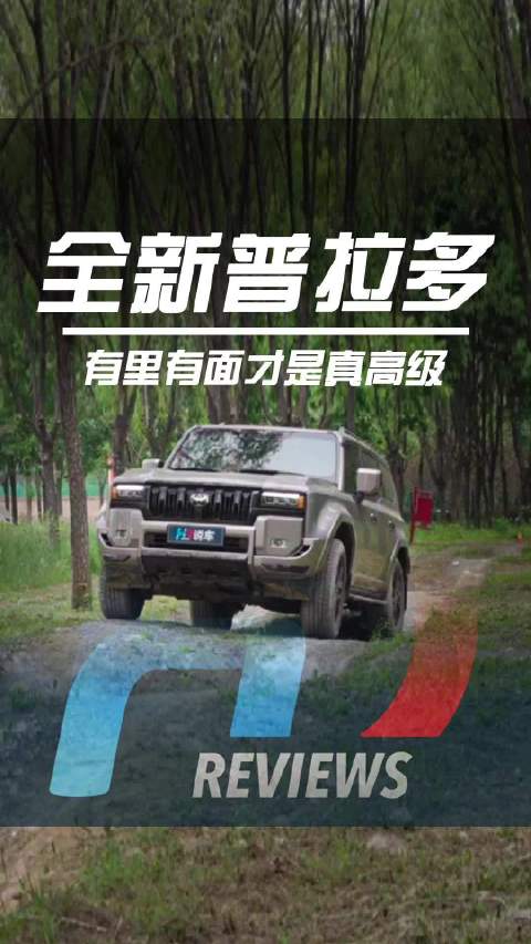 谁造越野车更厉害？一个细节见分晓