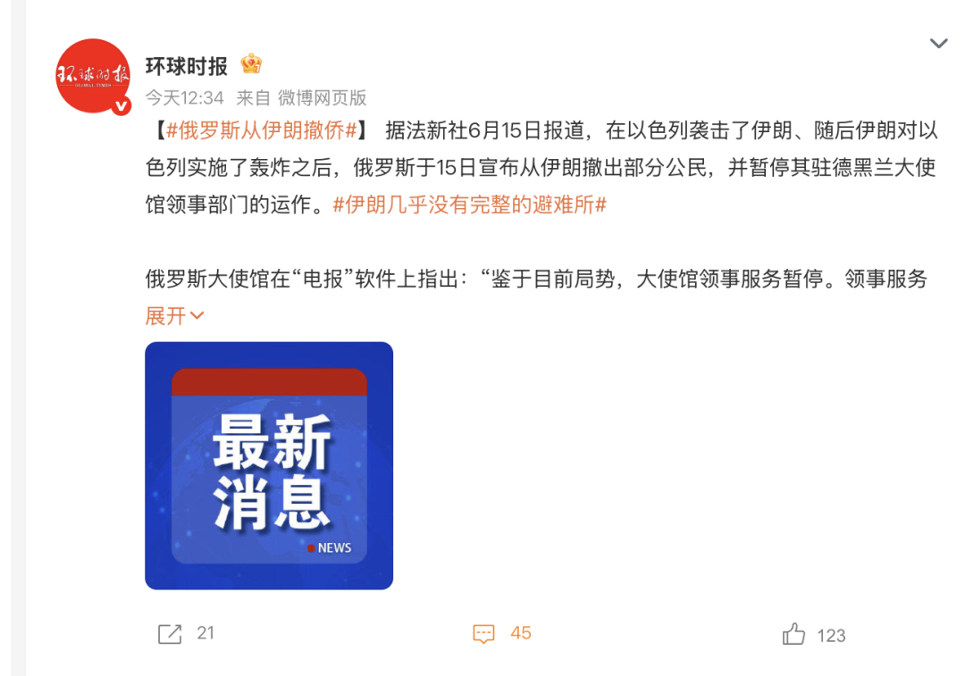 伊朗第一次公开承认内奸太多了