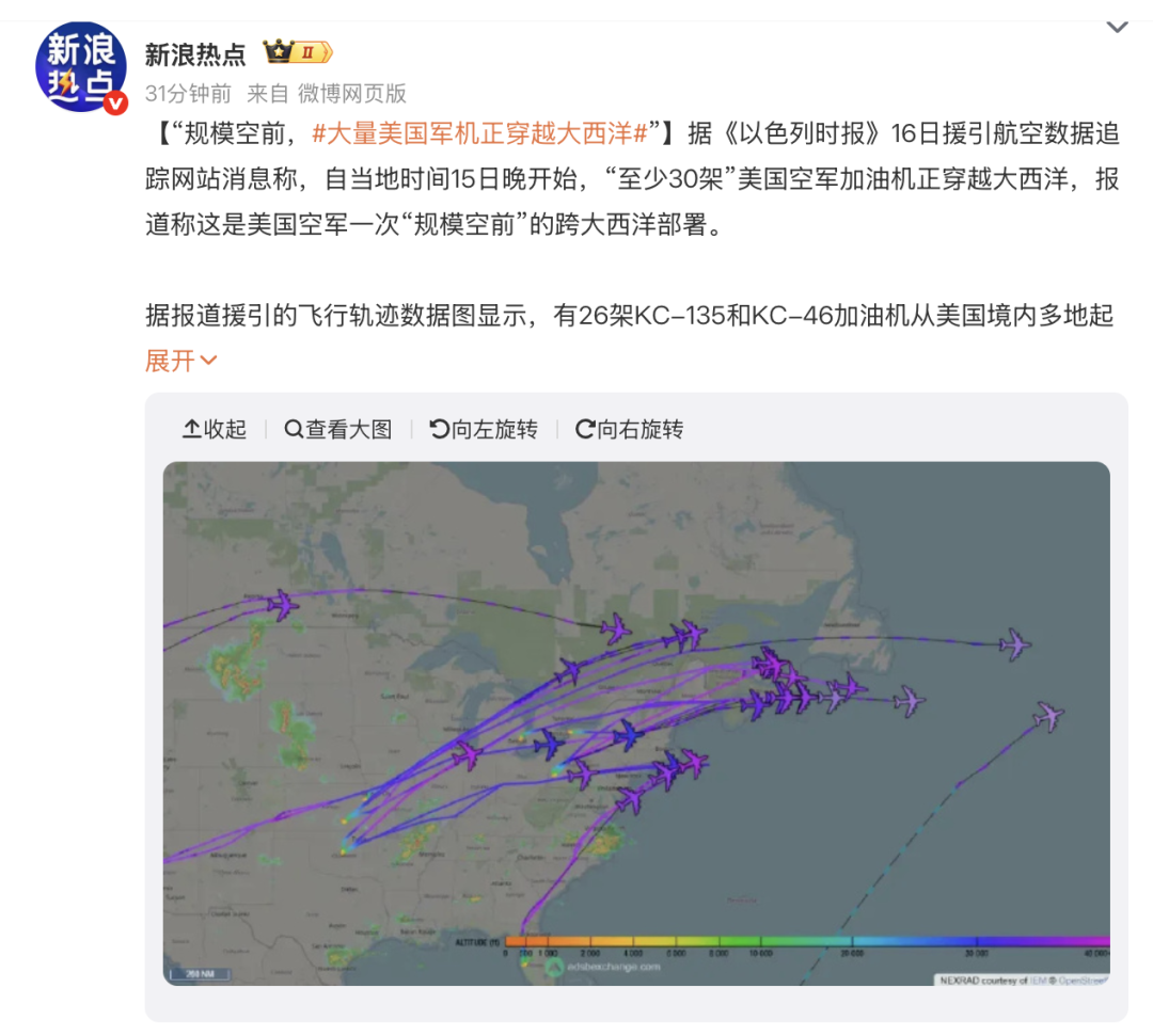 伊朗第一次公开承认内奸太多了