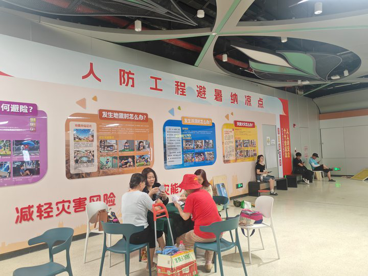 鄭州地鐵35處人防便民服務點已免費開放,不少市民在納涼區內打牌、休息。 圖源:鄭州地鐵
