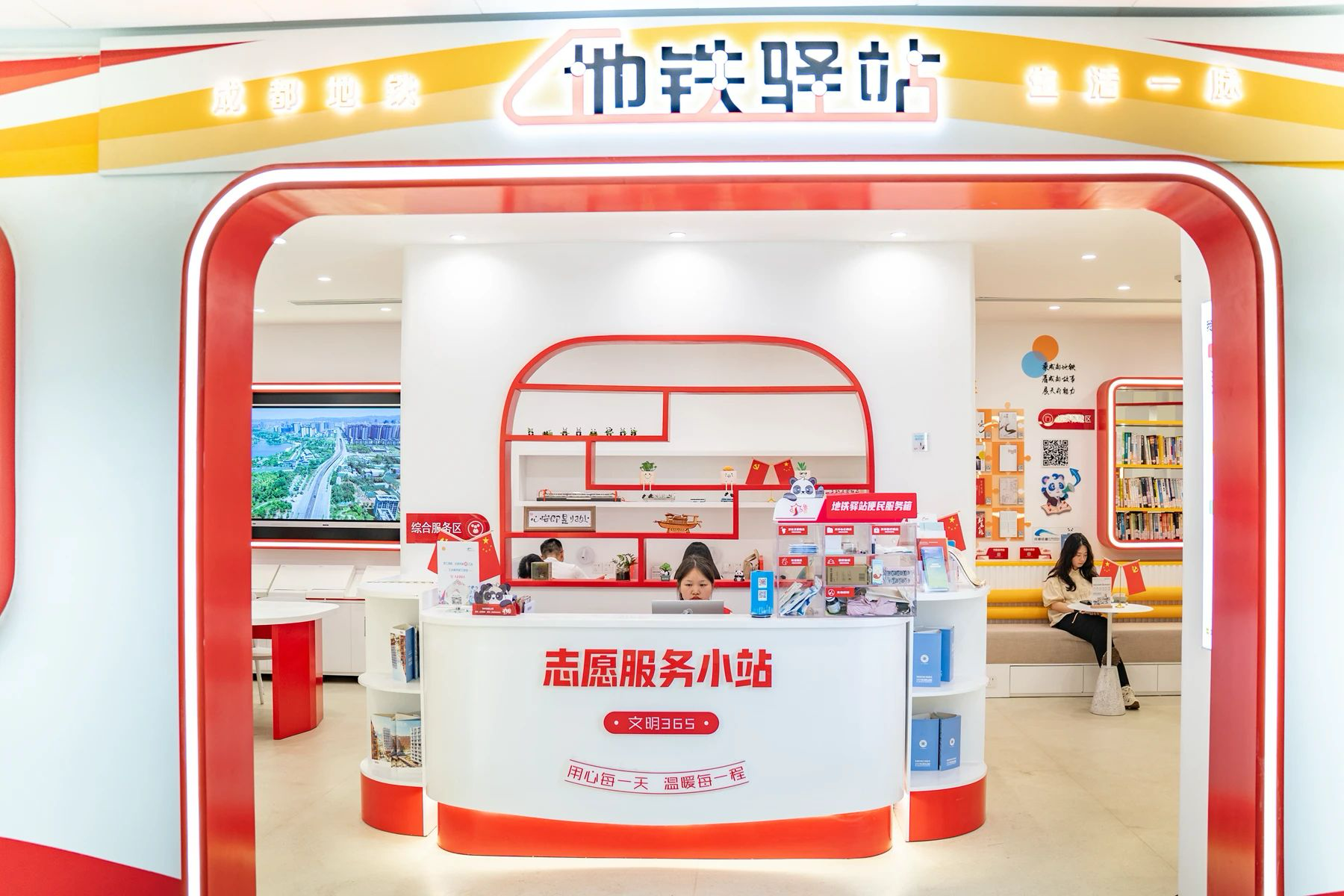 在成都地鐵的部分站點,設有地鐵驛站,以及地鐵書屋、自習室等,市民可在此休憩、納涼。 圖源:成都地鐵