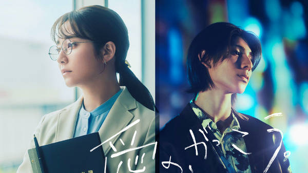 木村文乃拉乌卢共演日剧爱的学校7月开播，高中教师与牛郎禁忌之恋