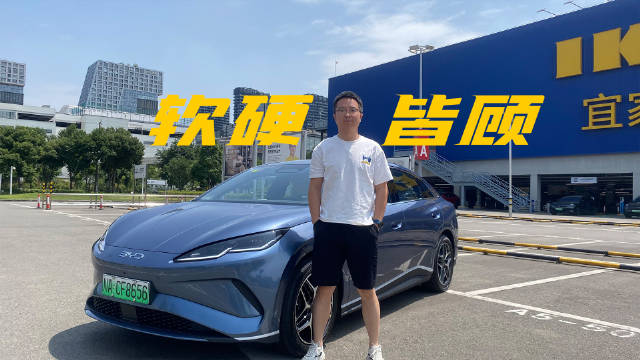天神之眼+云辇C，比亚迪海豹06EV智能与操控兼得