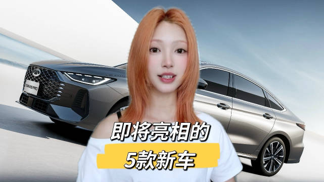 12万级2.0T家轿扭矩提升40%，法系底盘对决智己威廉姆斯调校